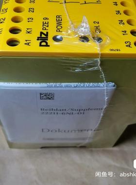 pze9 774150 pilz安全继电器全新原装 正