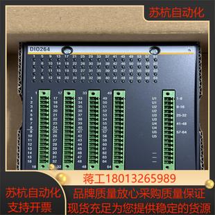 巴赫曼模块DIO264全新正品 议价 现货出售