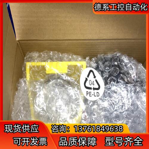 SW-212 光线式触摸光电开关