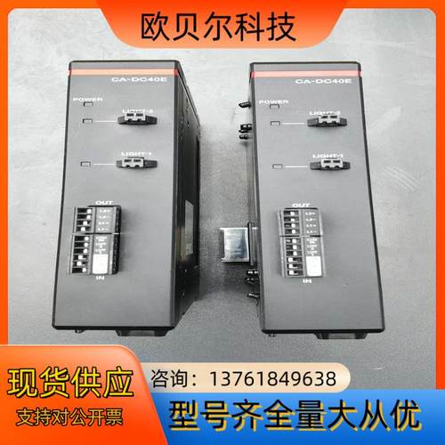 KEYENCE/基恩士CA-DC40E光源控制器模块，多