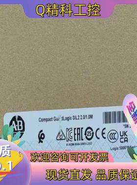 现货5069-L320ERMS2 全新原装