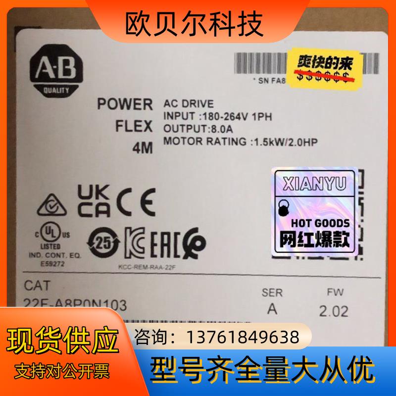 22F-A8P0N103 变频器22F  现货 直发