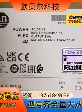 22F-A8P0N103 变频器22F  现货 直发