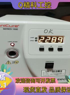 现货OmniCure UV光固机 EXCELITAS SERIE