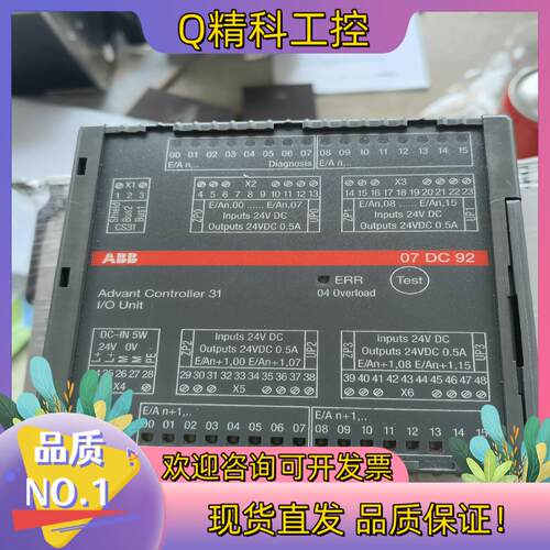 现货07DC92