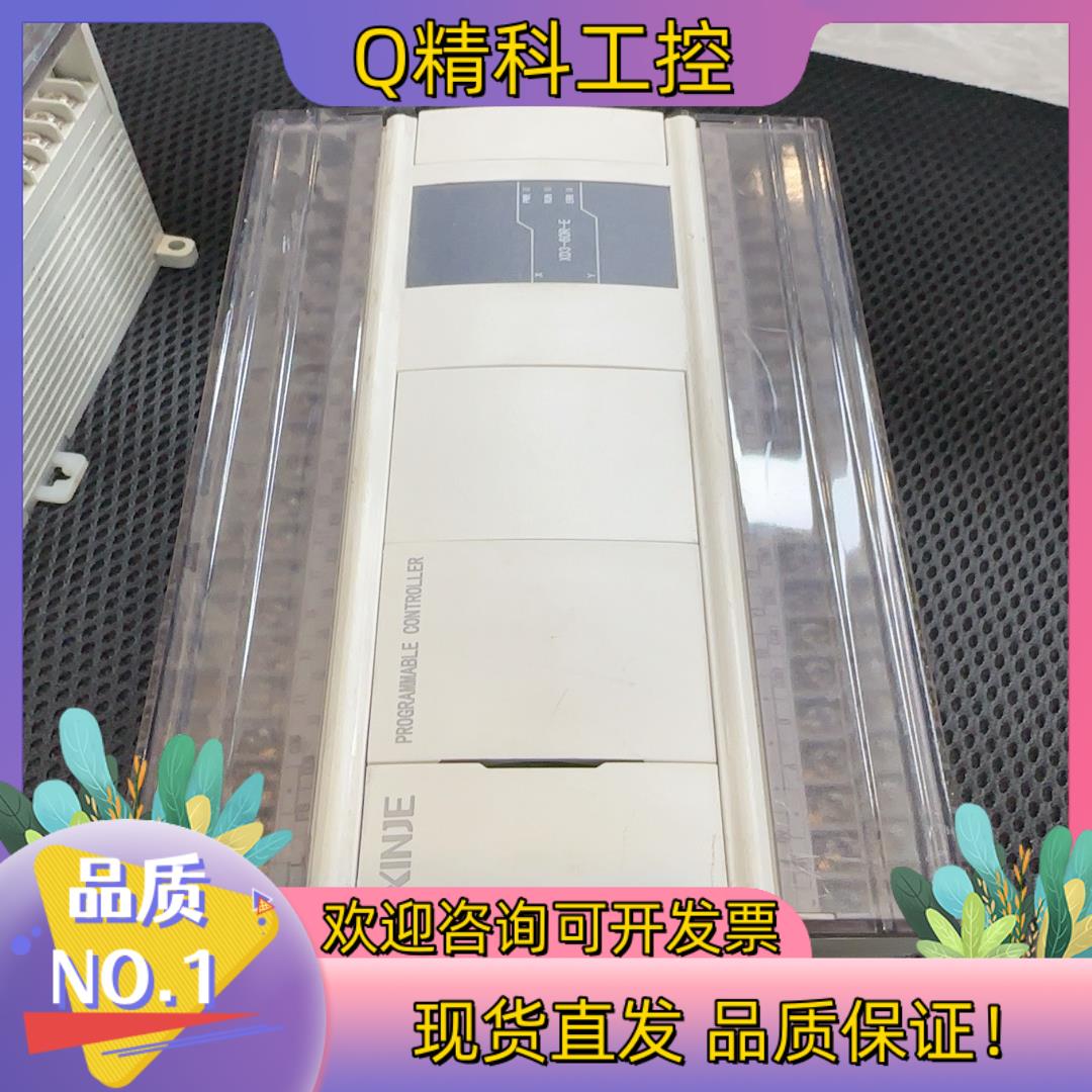 现货信捷PLC    XD3-60R-E 件  侧面有轻微损