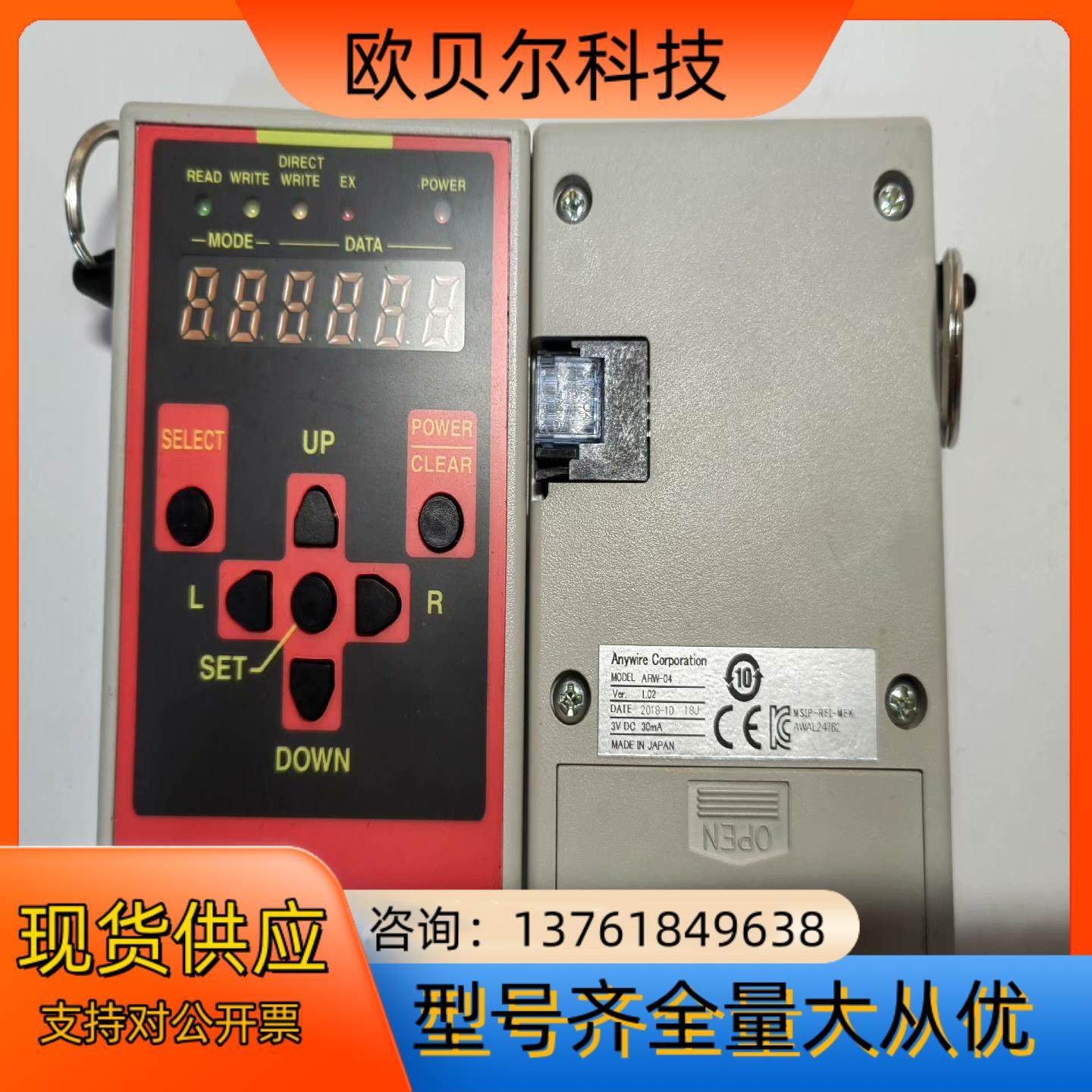 Anywire端子模块ARW-04，没用几次,鲜花速递/花卉仿真/绿植园艺,浇水接口/取水阀/配件,淘宝优惠券,粉丝福利购,淘宝优惠卷