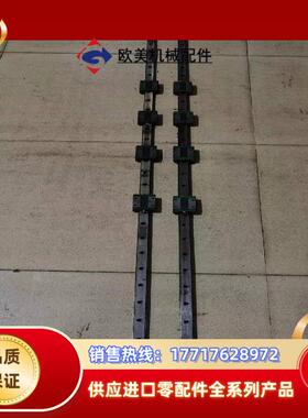 上银导轨，型号EGH20CA，成色好，滑动顺畅，杆长180c议价