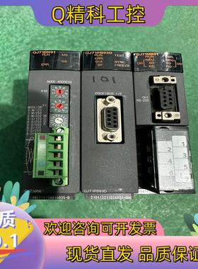 现货QJ71DN91
