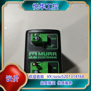 原装德国MURR穆尔 85162导轨安装式开关电源，MCS-B议