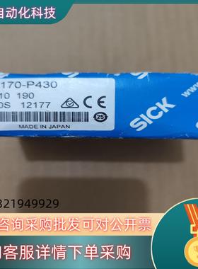 现货全新原装SICK西克传感器6010190