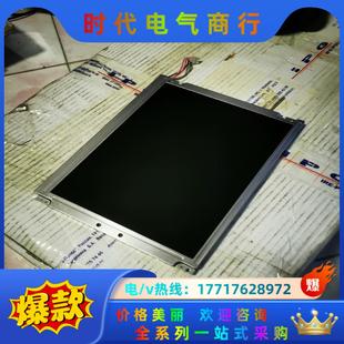 17液晶显示屏议价 NL8060BC26