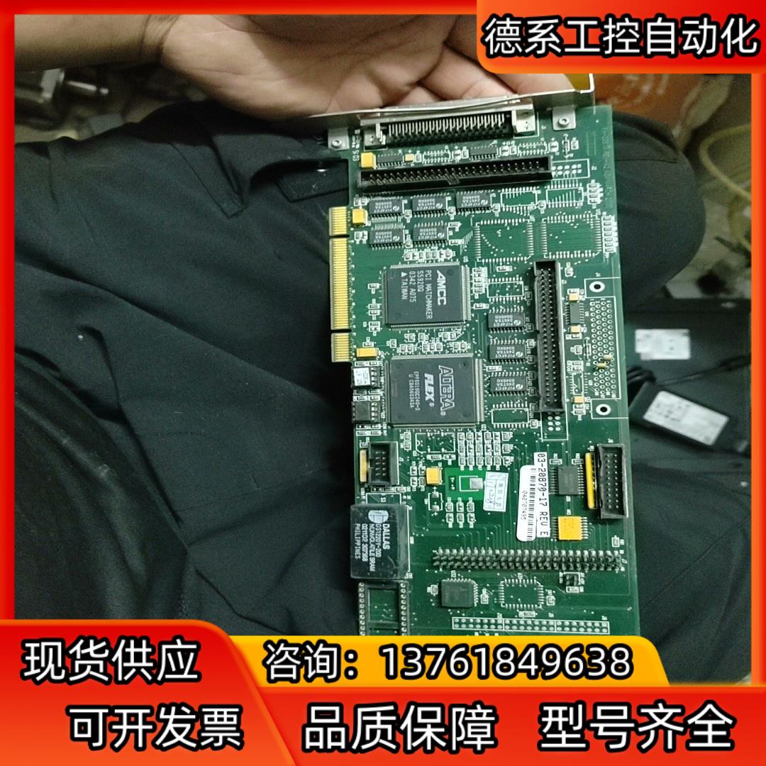 ASM多功能板 03-20870-14