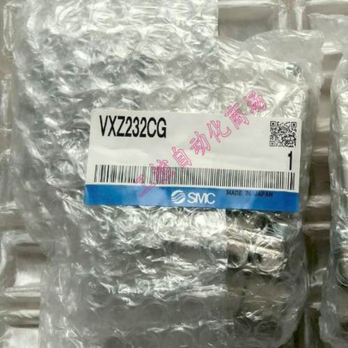 VX232DAXB VXZ232CG 真空电磁阀议价