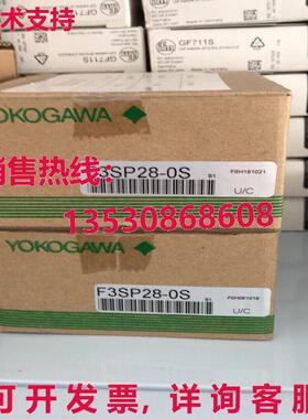 原装供应F3SP28-0S 横河逻辑控制器模块