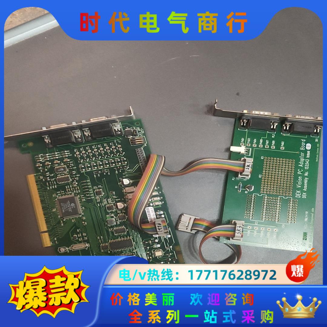 COGNEX视频采集卡VPM-8100LX-DEK RevA议价