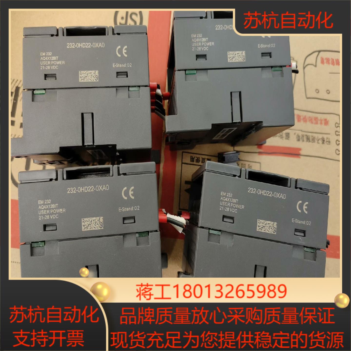 PLC模块 232-0HD22-0XA0议价