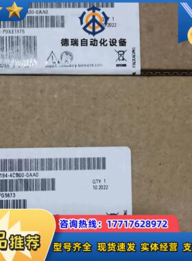 194-4CB00-0AA0全新正品原装议价