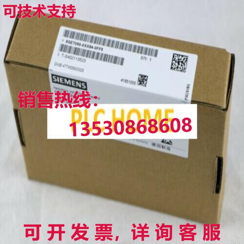 供应原装6SE7 090-0XX84-0FF5 6SE7090-0XX84-