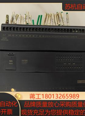 永宏PLCB1z一32MR2一AC议价