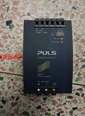 【环球】PuIs普尓世电源模块 QS10121  QS20481