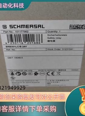 SRB301LC/B 24V 101177962施迈赛继电器