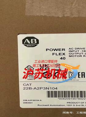 22B-A2P3N104 变频器现货 AB