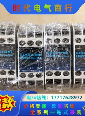 原装安全继电器STABILINE DIN1S  DIN1-1议价