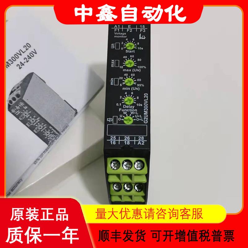 TELE继电器G2UM300VL20 24-240VAC/DC 2390304