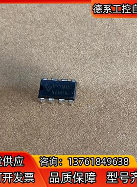 全新NE555P DIP8
