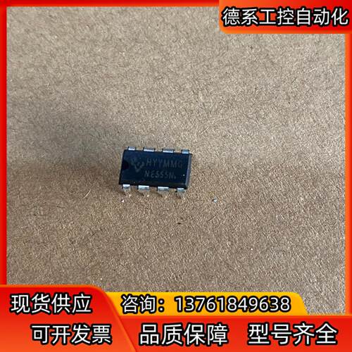 全新NE555P DIP8