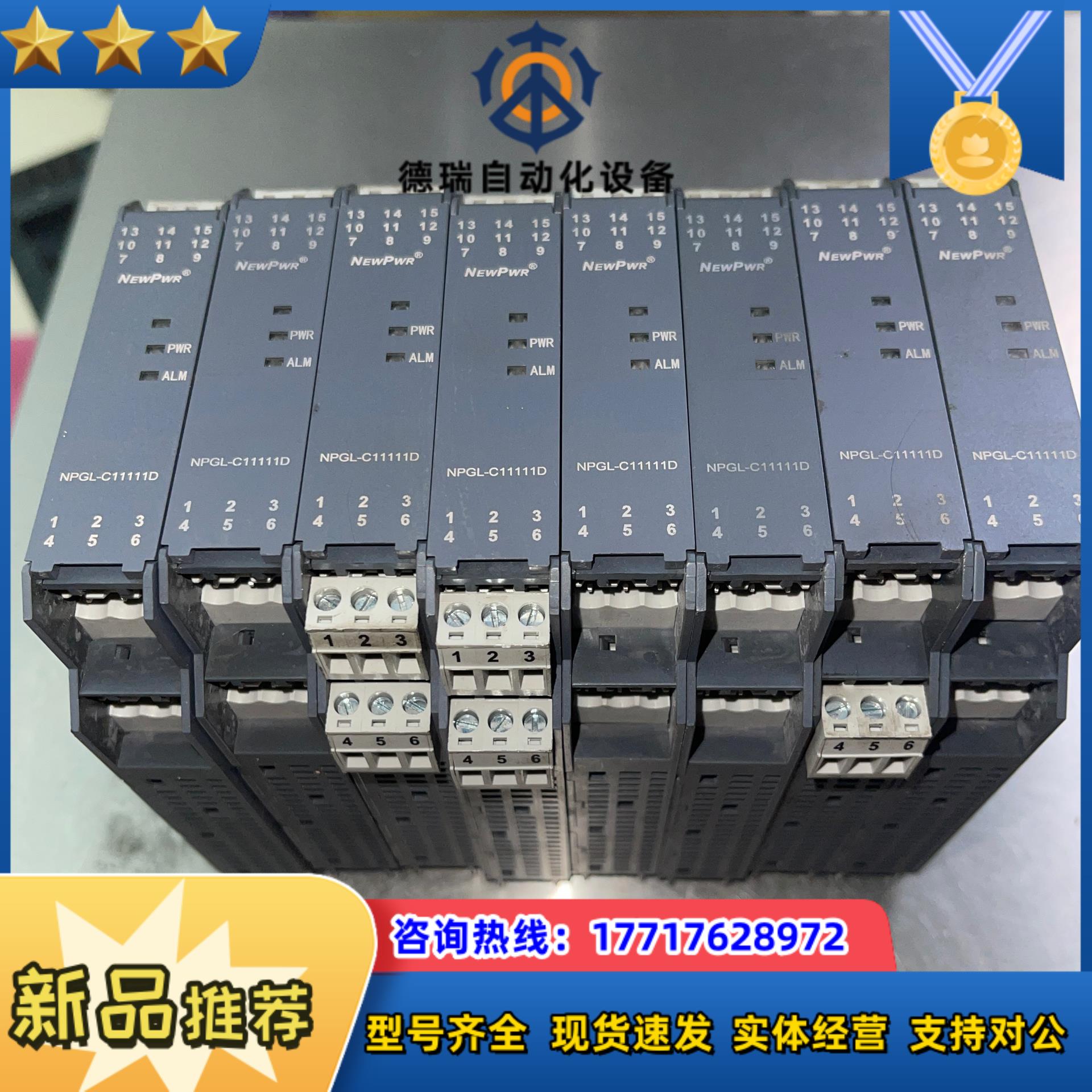 NEWPWR NPPD-CMD111D优倍隔离器，隔离模块。议价