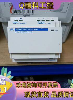 现货开关电源ABL8MEM24012