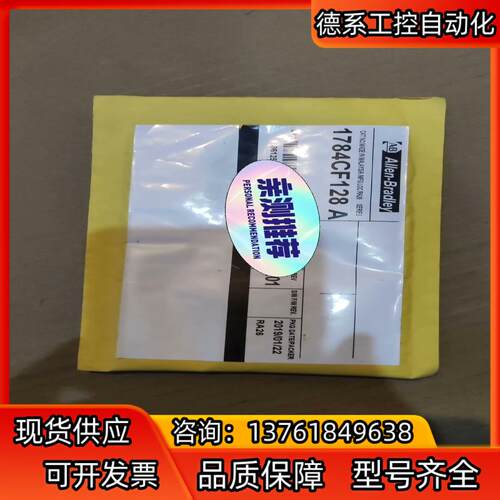 AB 1784-CF128  AB 1784CF128
