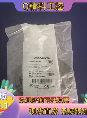 现货得利捷 传感器S100-PR-2-B10-NK项目少量