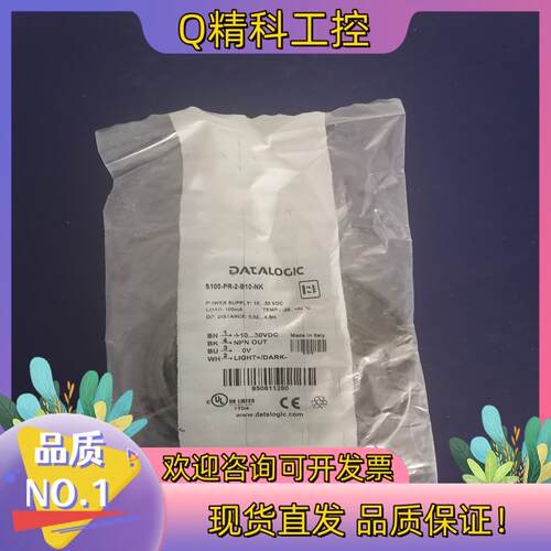 现货得利捷 传感器S100-PR-2-B10-NK项目少量