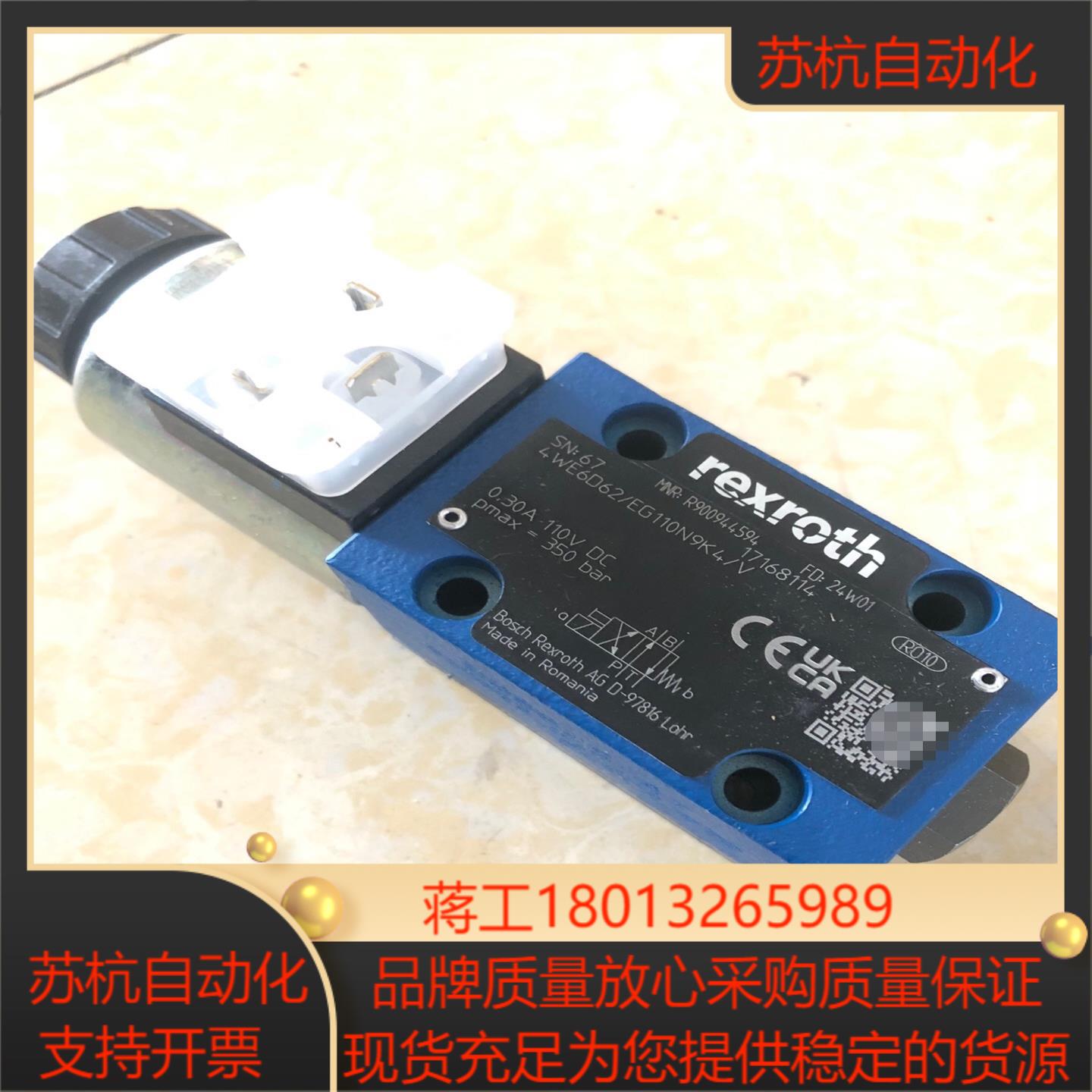 R900944594 4WE6D62EG110N9K4V