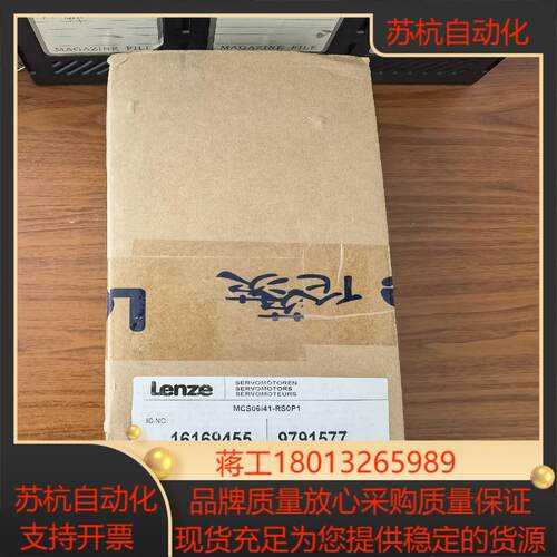 MCS06141-RS0P1-A11N-ST5SOON-PO