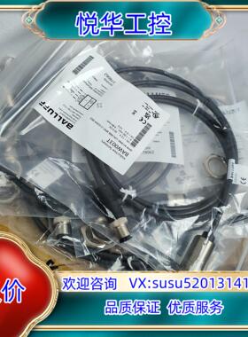 原装BAW003T BAW M18ME-UAC48B-BP01,议