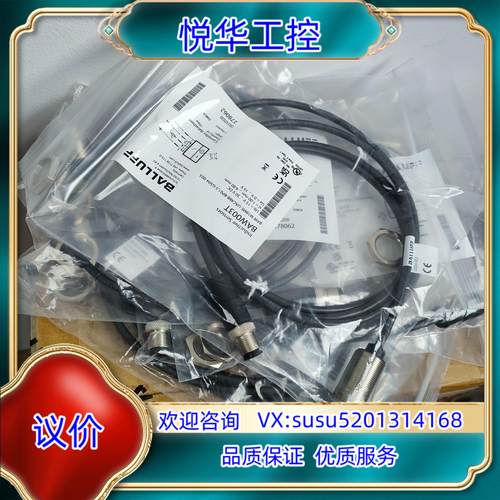 原装BAW003T BAW M18ME-UAC48B-BP01,议