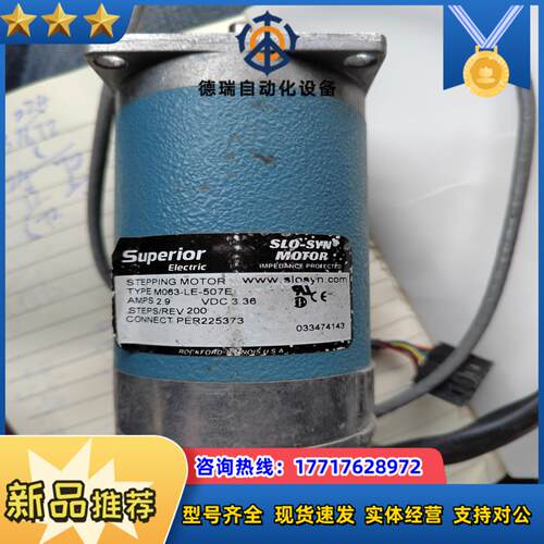 Superior Electric M063-LE-507E议价