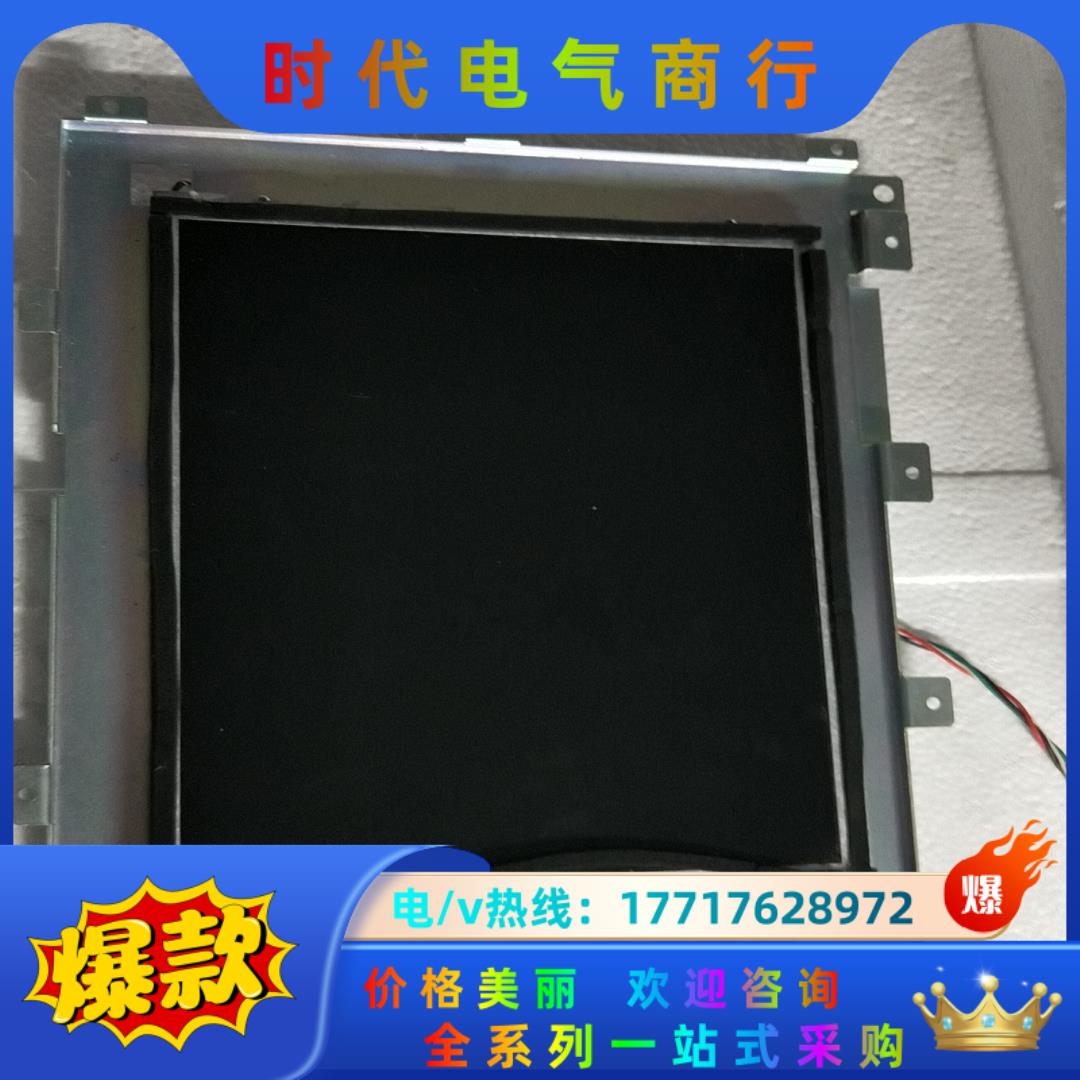 ba104s01-200屏幕10寸议价