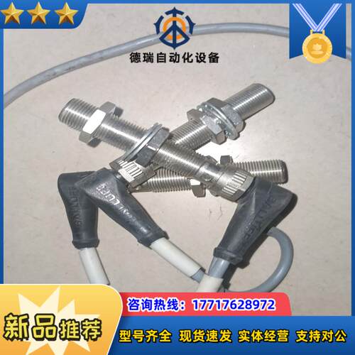 正品巴鲁夫 BES0068，，议价