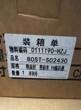 （请询价）HOXGE安川安川伺服电机议价