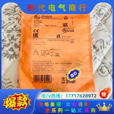 易福门IFM接近开关 IEW200 防磁，防焊传感器 实物拍议价
