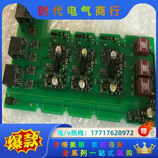 A5E00825001 MM430 MM440变频器驱动板