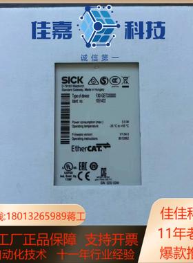 全新原装 SICK西克 FX0-GETC00000 安