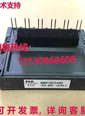 原装供应 6MBP100TEA060 模块 电源