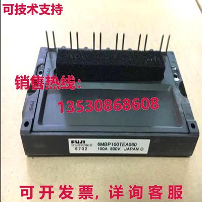 原装供应 6MBP100TEA060 模块 电源