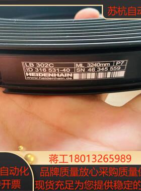 海德汉LB302光栅尺读数头 全新均有现货，置换等业